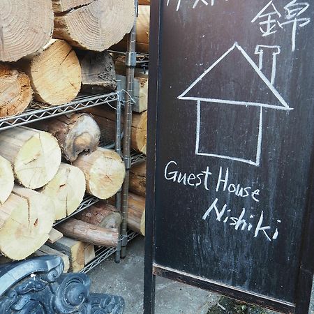 Guesthouse Nishiki Chichibu Dış mekan fotoğraf