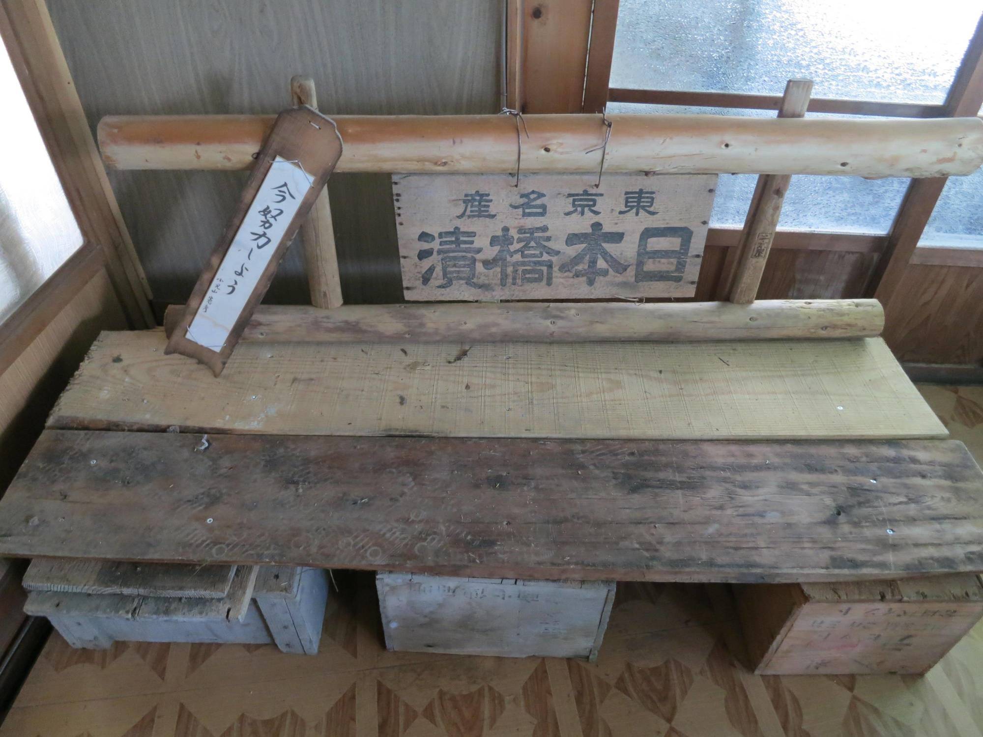 Guesthouse Nishiki Chichibu Dış mekan fotoğraf